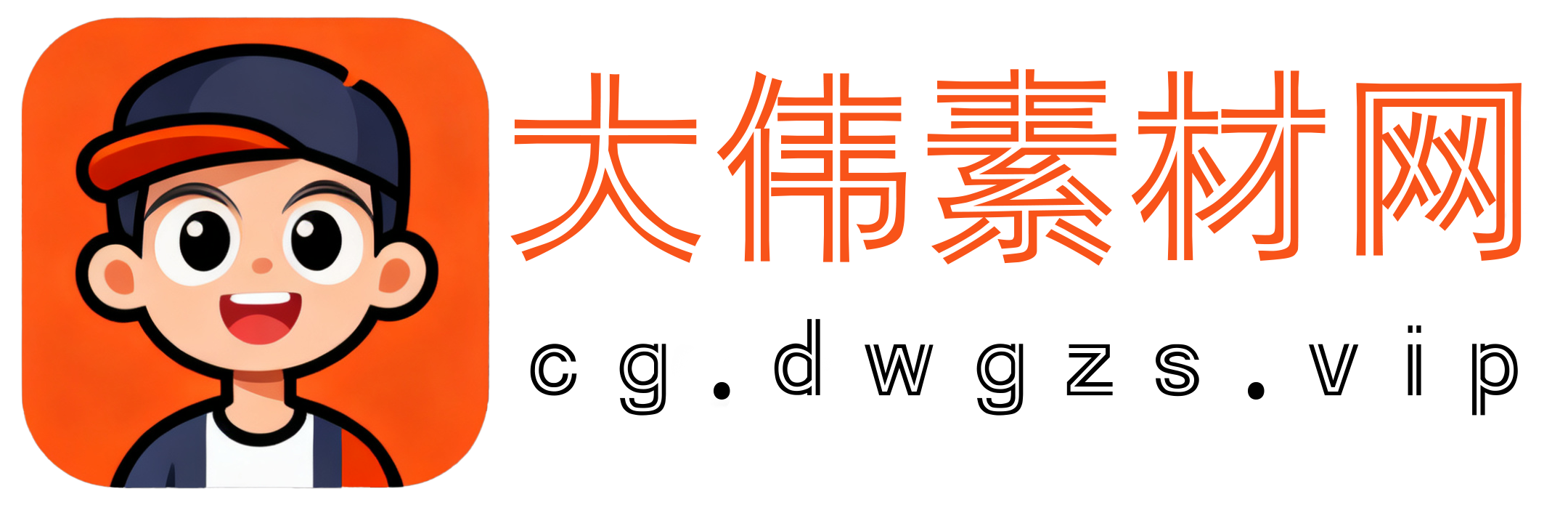 大伟素材网
