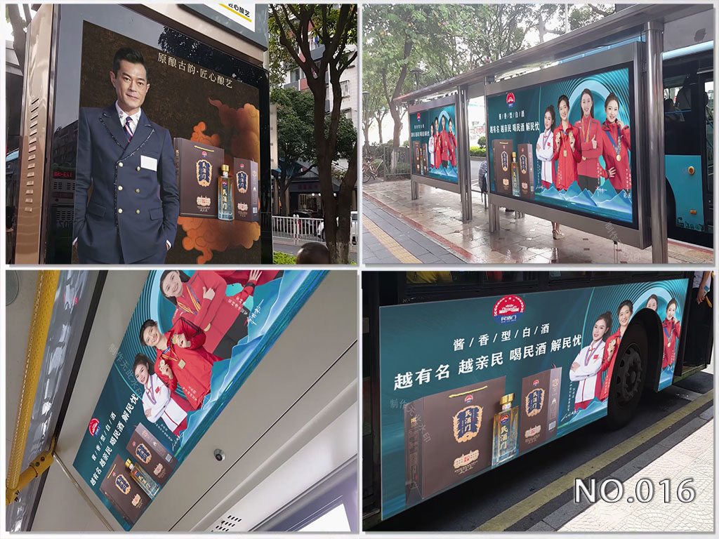 NO.016公交站台实景拍摄海报图文宣传AE模版-大伟素材网