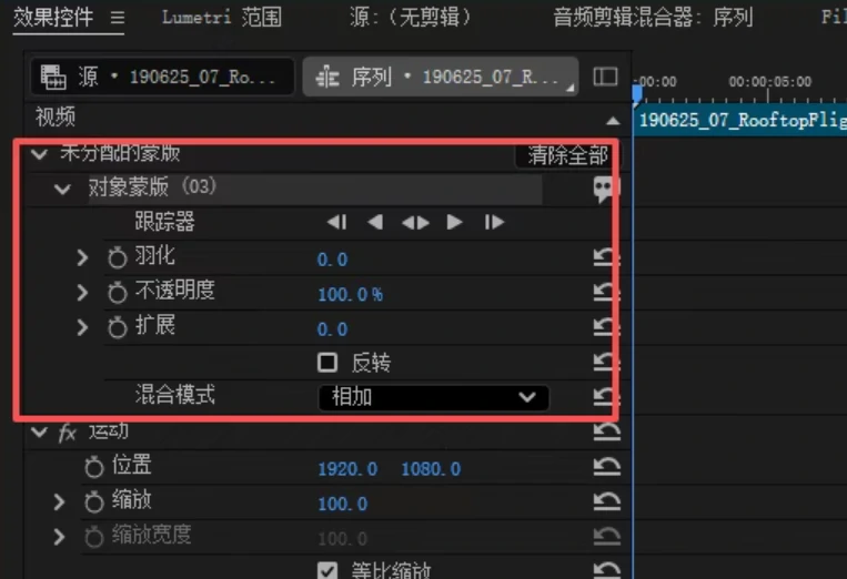 图片[5]-Adobe2026大更新终于完整了，AE与PR核心功能升级解析-大伟素材网
