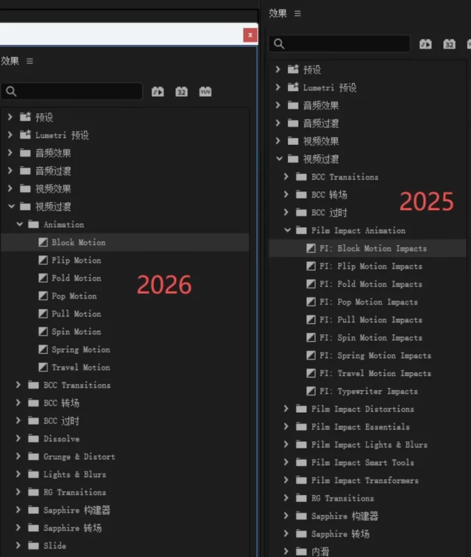 图片[14]-Adobe2026大更新终于完整了，AE与PR核心功能升级解析-大伟素材网