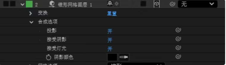 图片[23]-Adobe2026大更新终于完整了，AE与PR核心功能升级解析-大伟素材网