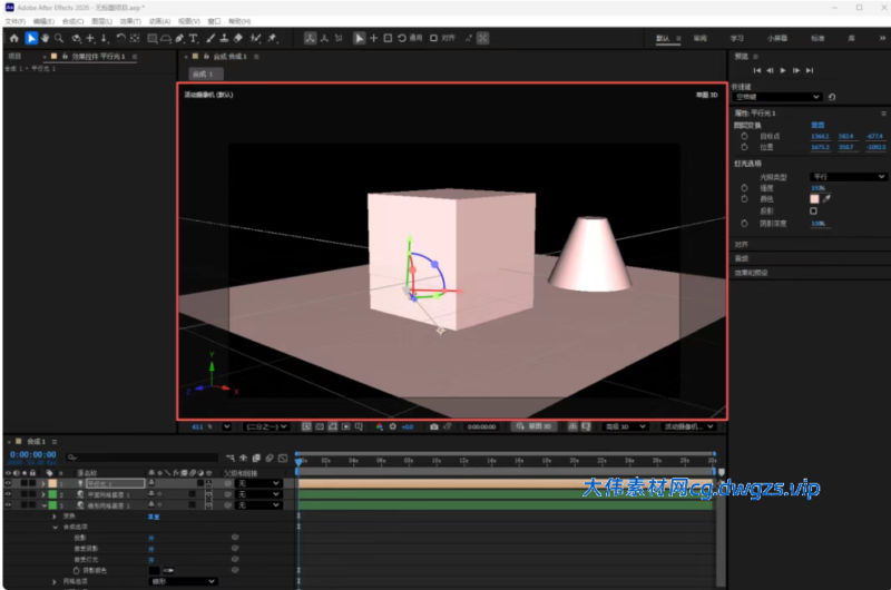 图片[25]-Adobe2026大更新终于完整了，AE与PR核心功能升级解析-大伟素材网