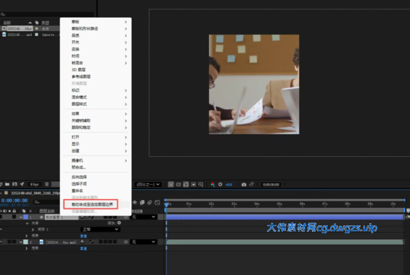 图片[26]-Adobe2026大更新终于完整了，AE与PR核心功能升级解析-大伟素材网