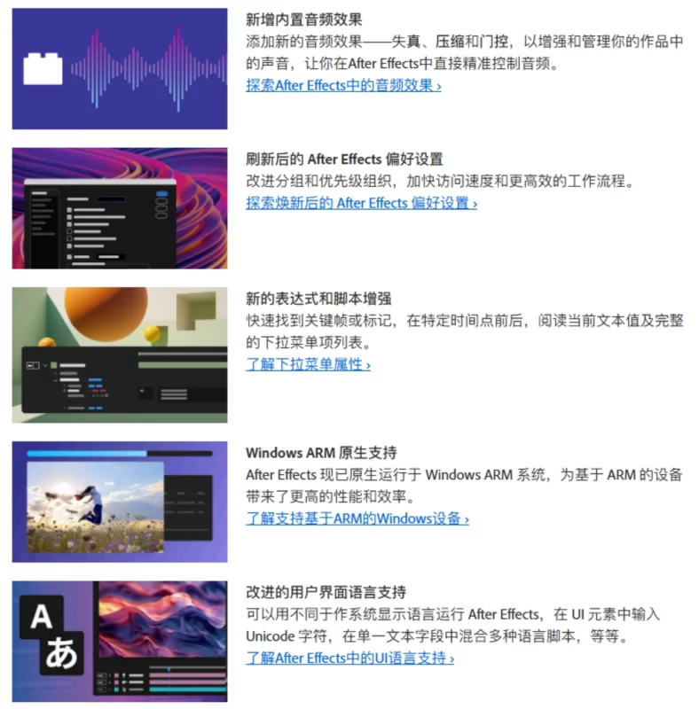 图片[32]-Adobe2026大更新终于完整了，AE与PR核心功能升级解析-大伟素材网