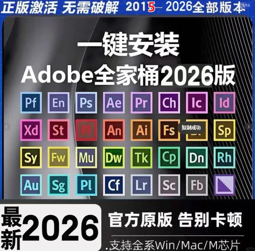 Adobe2026大更新终于完整了，AE与PR核心功能升级解析-大伟素材网