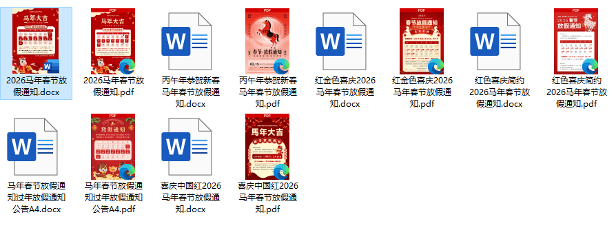 20260129190430518-1769684673369