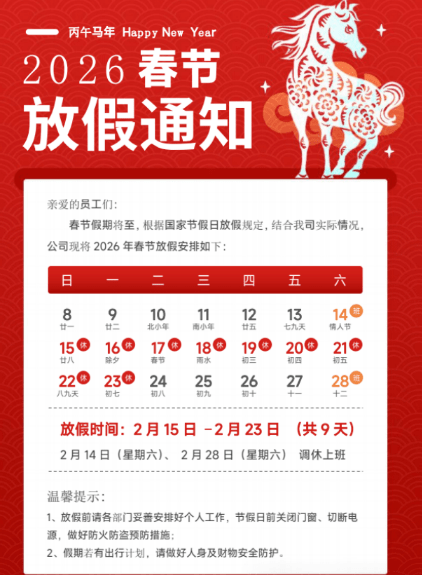 20260129190314719-1769684597394