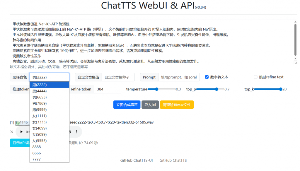 20260128191310530-image